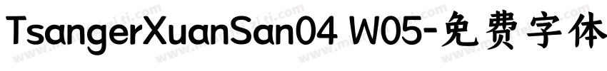 TsangerXuanSan04 W05字体转换